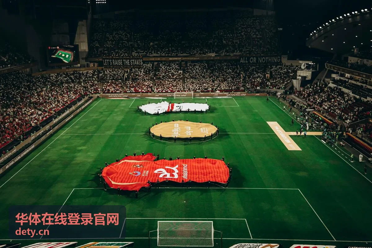 华体在线登录官网客户端赛程查询界面预览